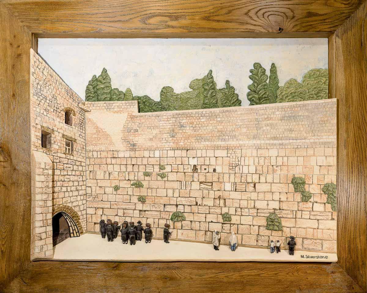 הכותל של כולם