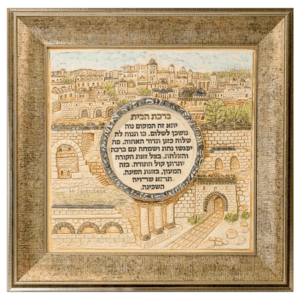 בית ירושלמי